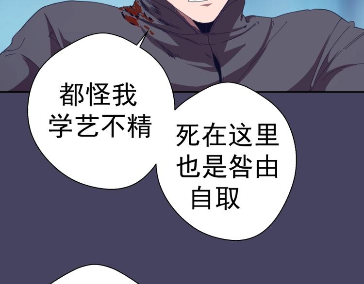 第43话 双修法师VS双头尸王172