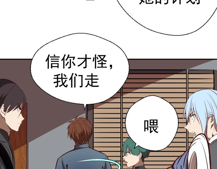第47话 舒苗的神秘代码！42