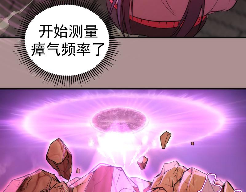 第190话 宏树登场55