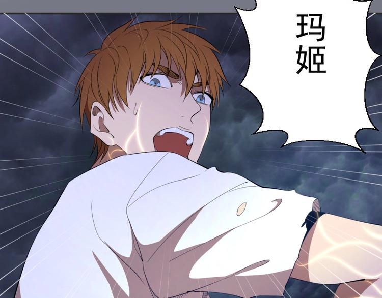 第60话 腹中之魂!110