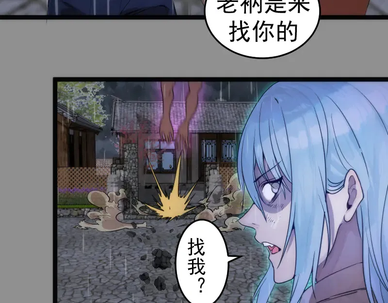第275话 后山密林61