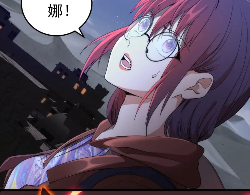 第245话 无眠之夜6