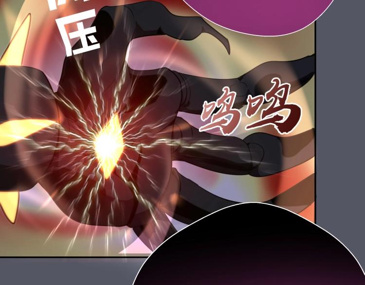 第51话 萌杀！150