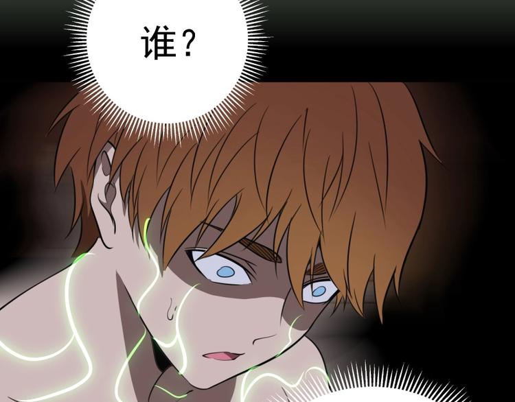 第57话 心灵呼唤！158