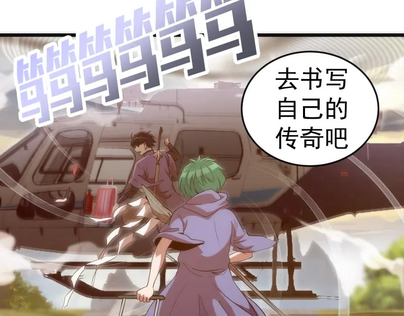 第240话 初中小子49