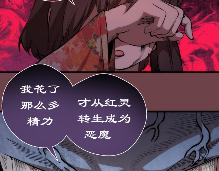 番外篇 切子的往事102