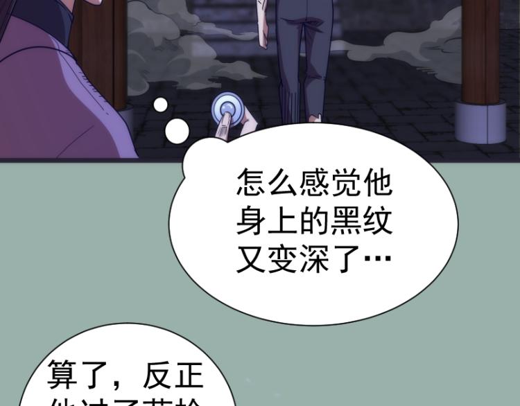第145话 威胁109