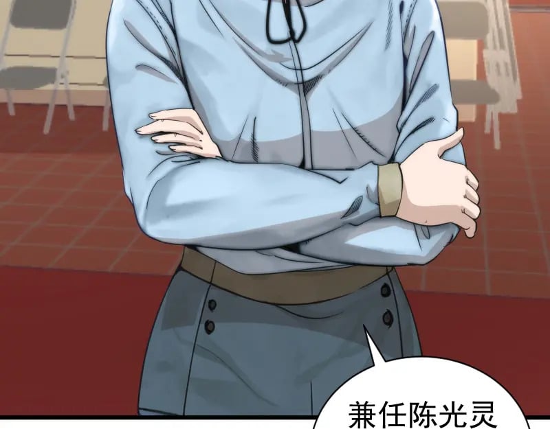 第240话 初中小子133