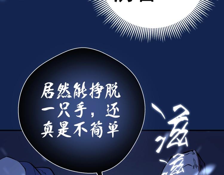 第25话 致命一击！41