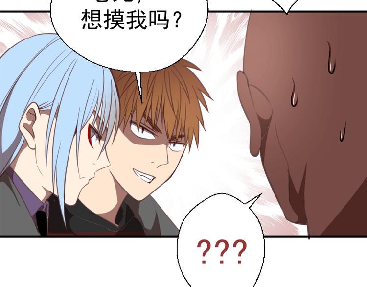 第36话接风者！91