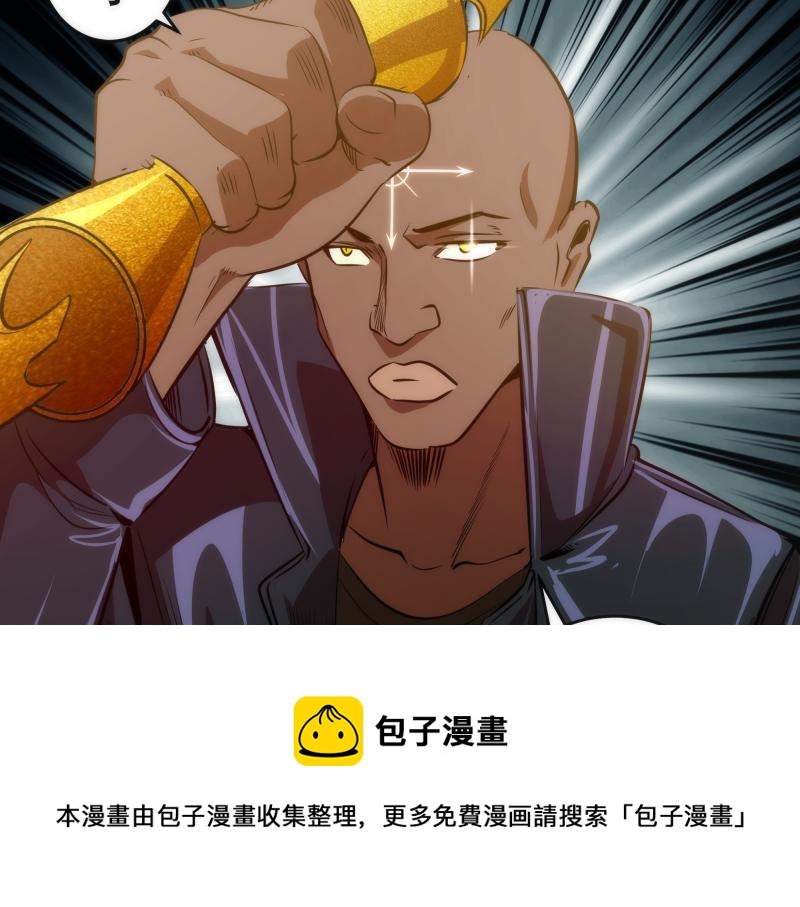 第169话 全军出击！112