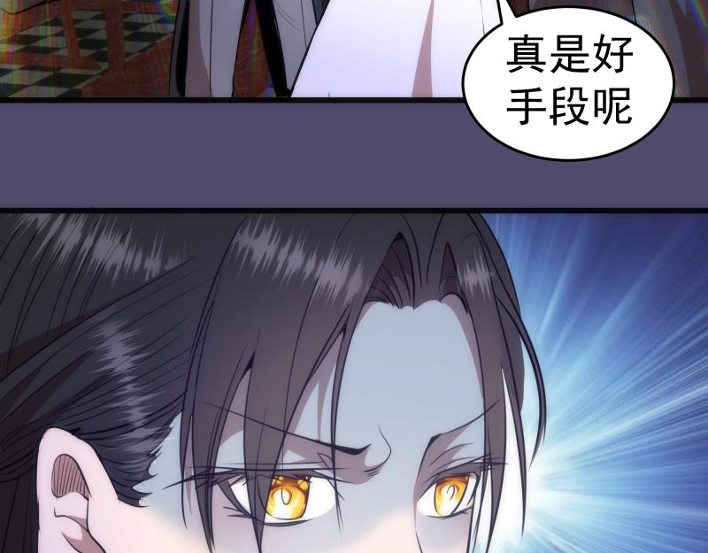第165话 梦幻泡影54