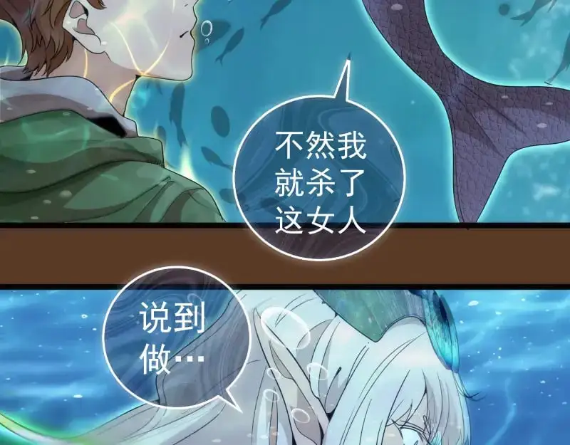 第260话 水下死斗78