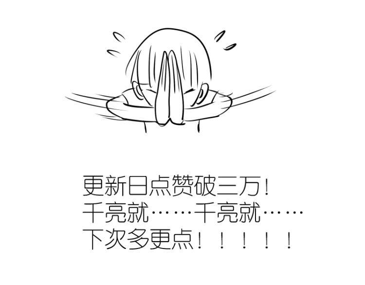 第141话 要做大法师吗？158