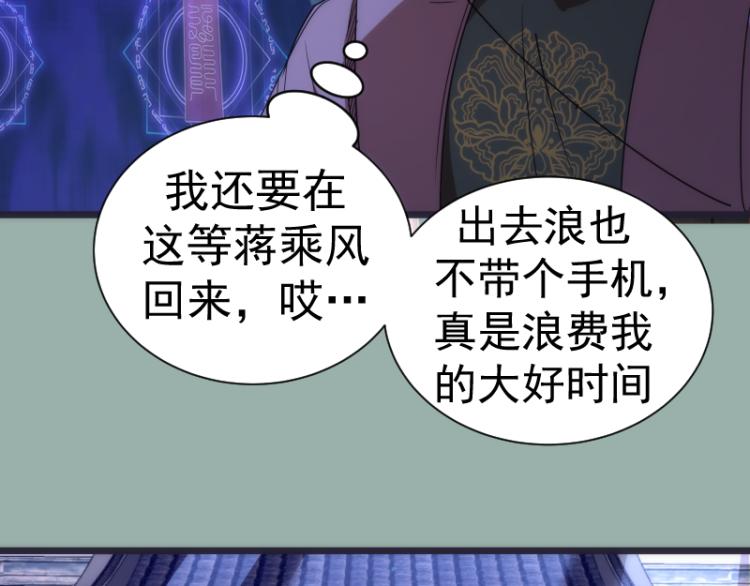 第145话 威胁111