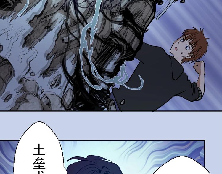 第41话 蒋乘风VS孙驭干！210