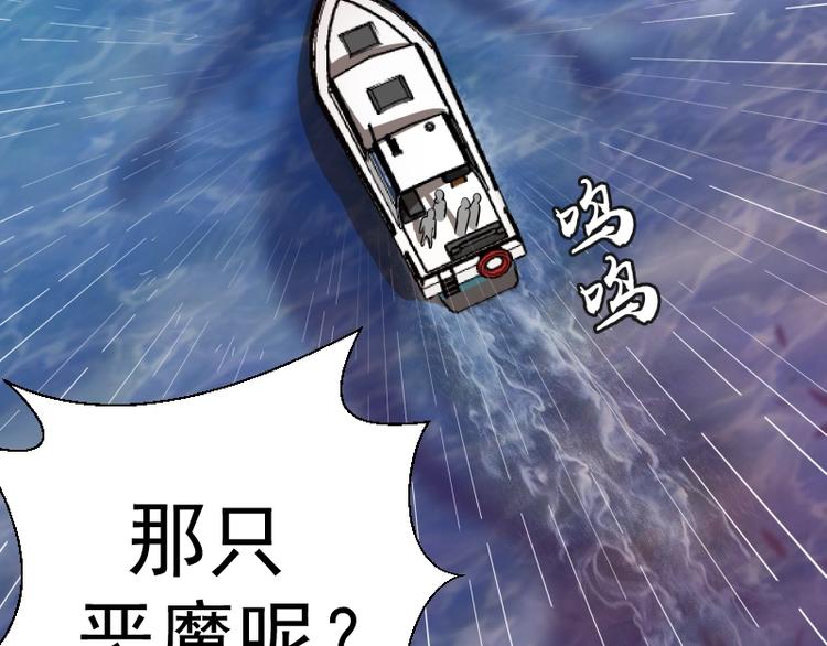 第49话 兵分两路！61