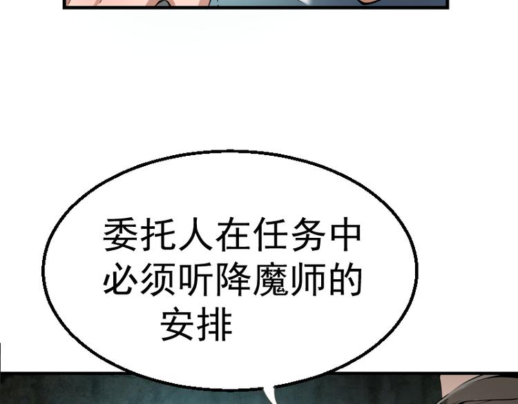 第1话 危险任务！185