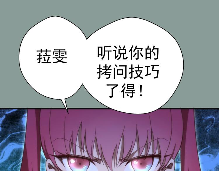 第94话 绝不屈服100