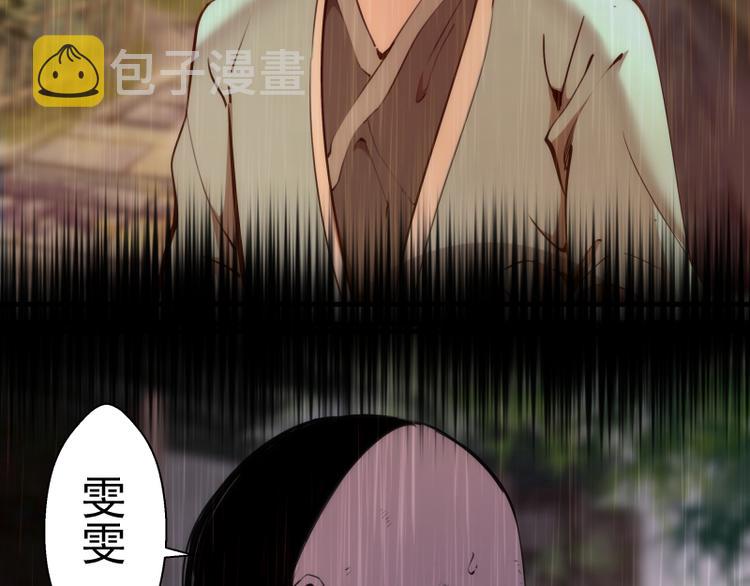 第97话 最后的告白72