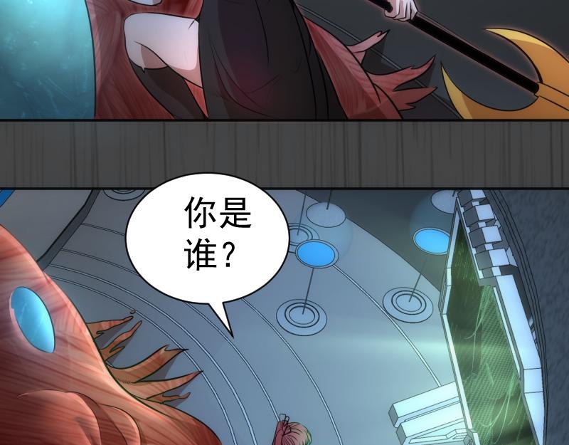 第200话 叛徒（中）11