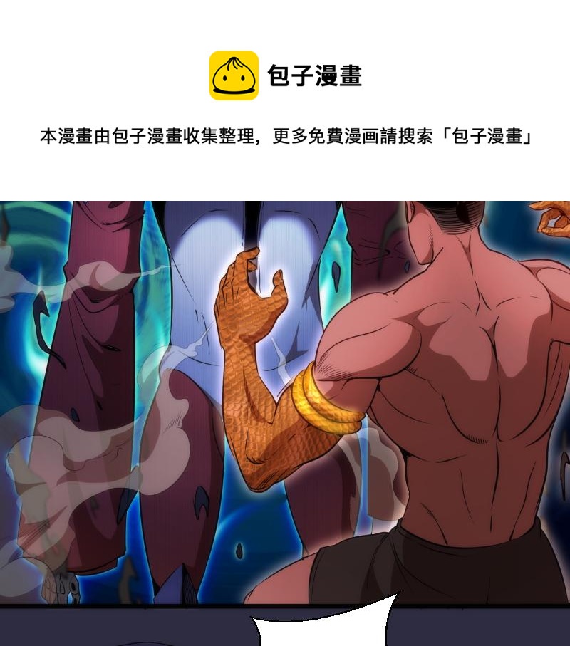 第176话 波球的死斗70
