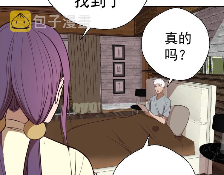 第69话 爱的牺牲！28