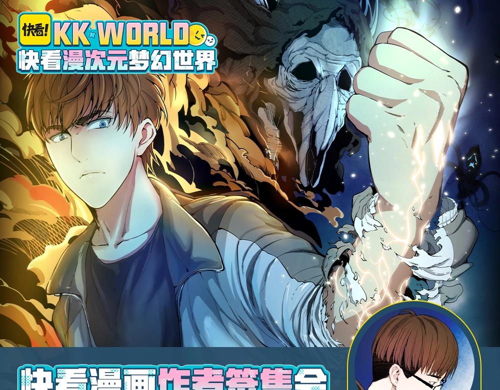 第185话 恶贯满盈终有报164