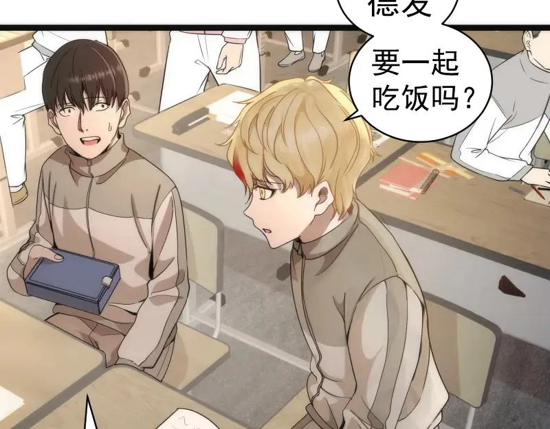 第263话 出差7
