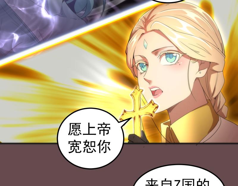 第208话 守家61