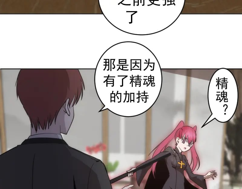 229话 新的征途117