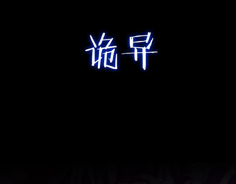 序章 开启凶宅探险之旅！28
