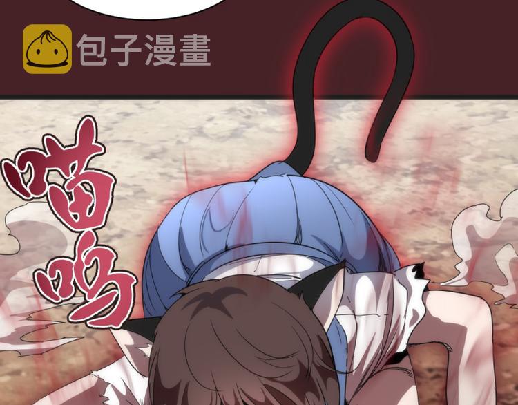 第137话 谁是老大？59