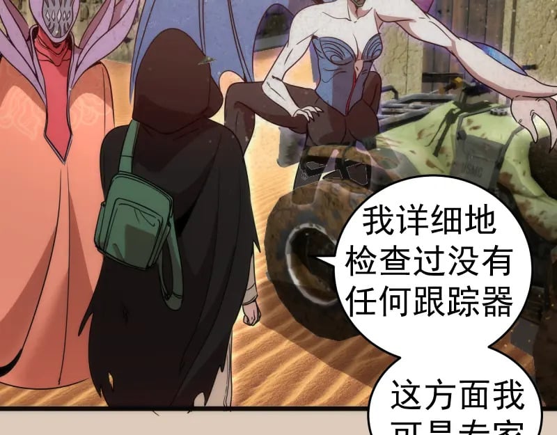 第241话 食堂120