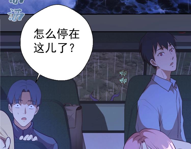 第46话 无人生还！31