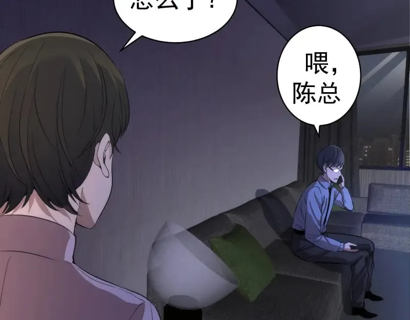 第261话 红尘炼心11