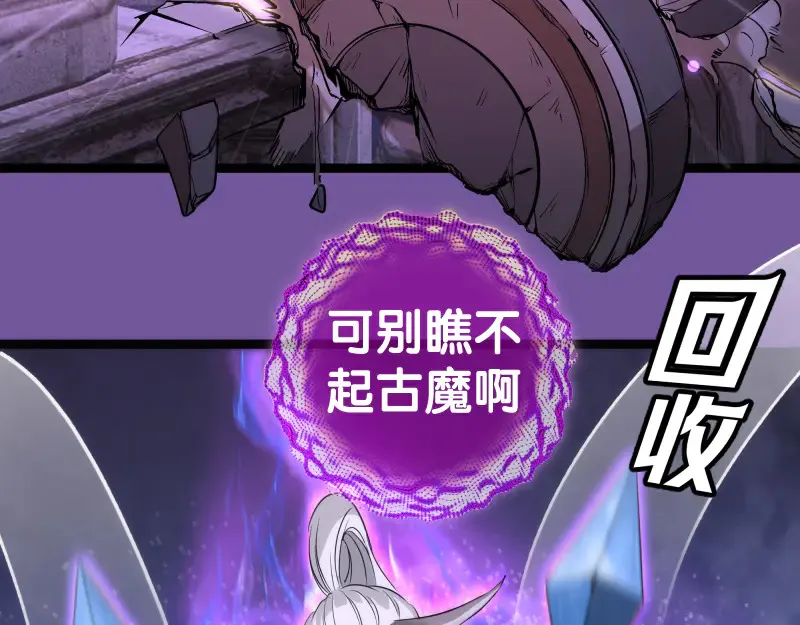 第271话 紫莹的反击55