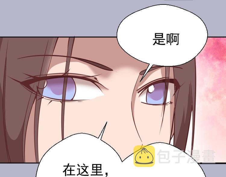 第67话 古魔的最后挣扎！120