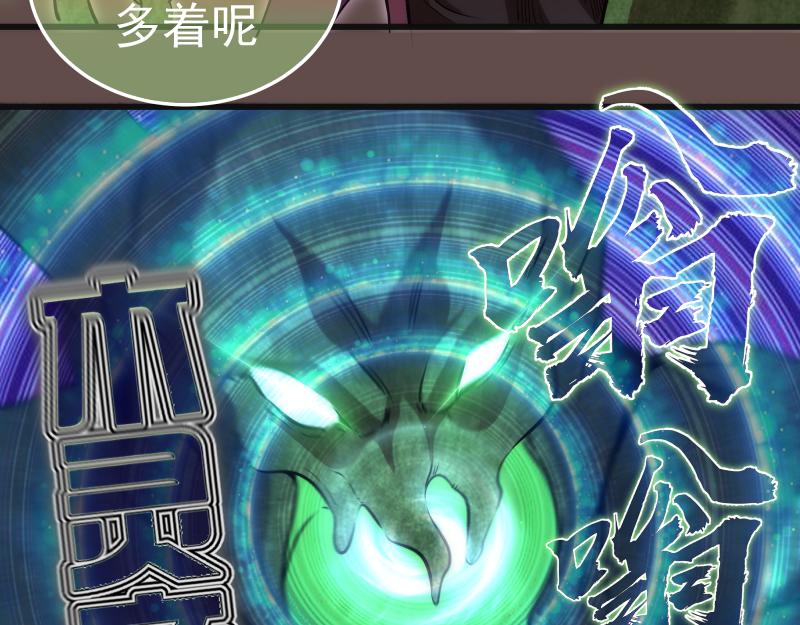 第202话 以牙还牙50
