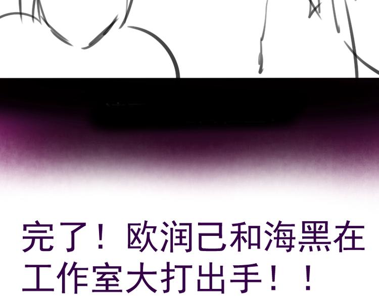 第89话 拖延战术153