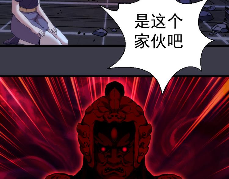 第118话 首秀10