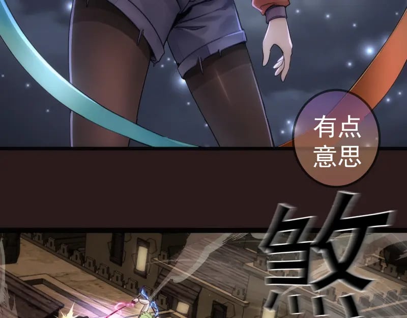 第243话 幻影之翼80