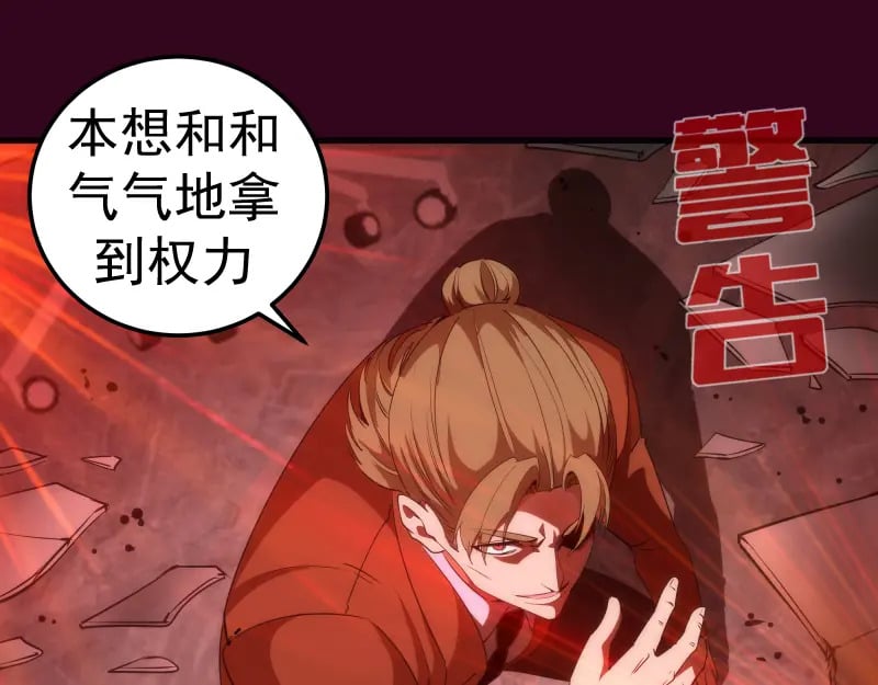 231 清理门户96