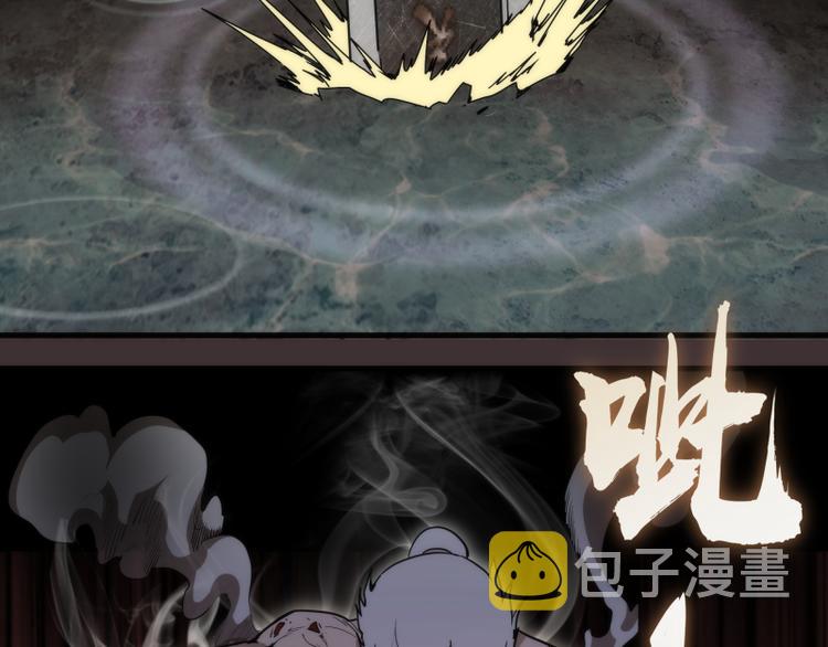 第99话 神兽之战32
