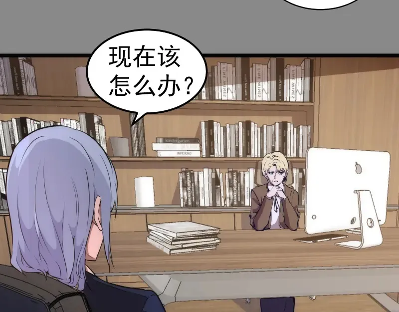 第265话 变故24