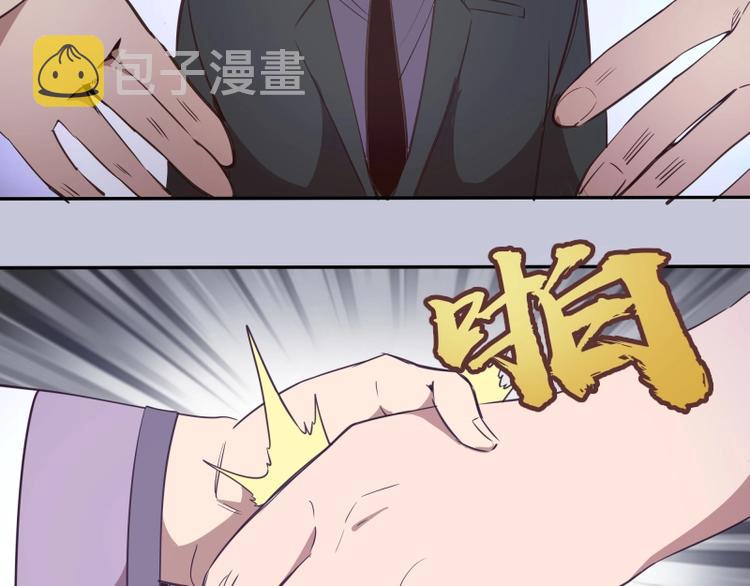 第42话 最不和谐降魔小队！32