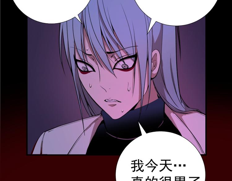 第15话 “主”要见你！174