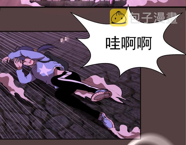 第26话 无法控制的力量！108