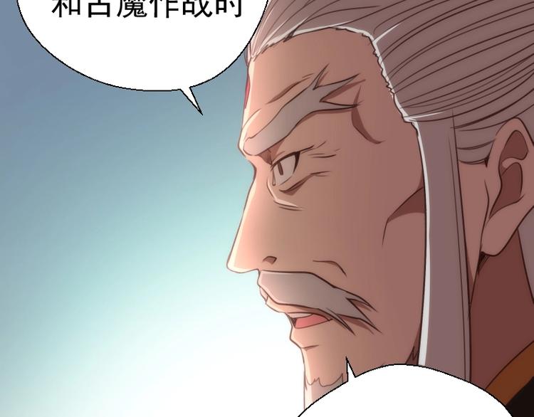 第79话 大法师的实力！40