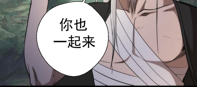 第107话 魔器的作用79